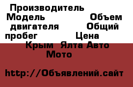 Honda tact 30 › Производитель ­ Honda › Модель ­ Tact 30 › Объем двигателя ­ 49 › Общий пробег ­ 1 000 › Цена ­ 16 000 - Крым, Ялта Авто » Мото   